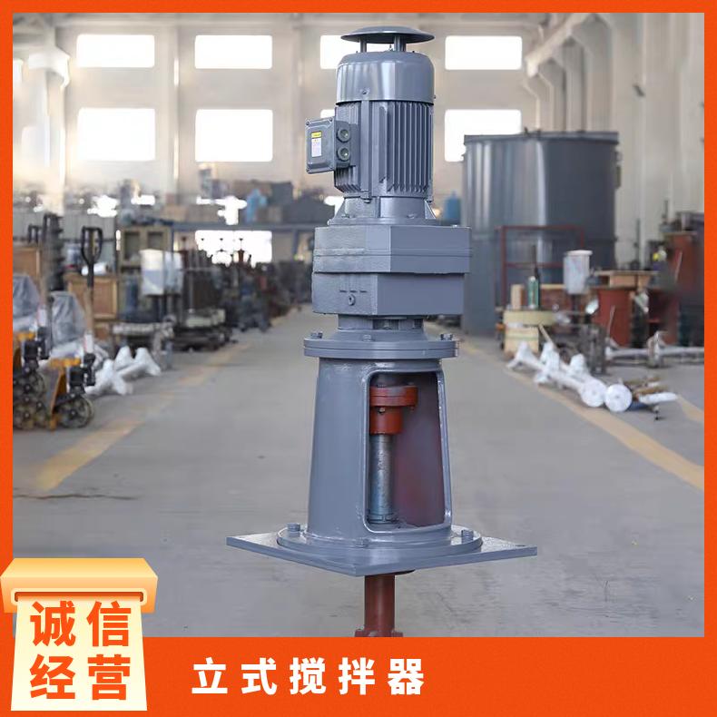 桨式立式搅拌器 物料混合不锈钢材质 晨潮机械 均匀 寿命长久