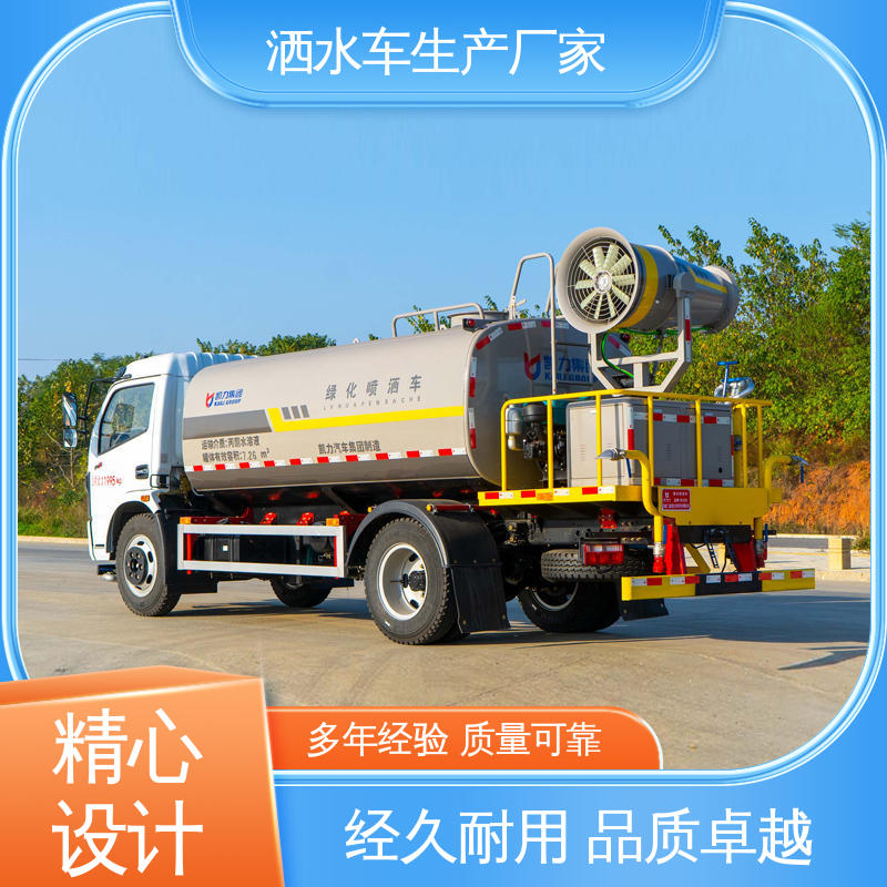 福田 7方 混动洒水车 厂家直售 现车直发 市政降尘雾炮车