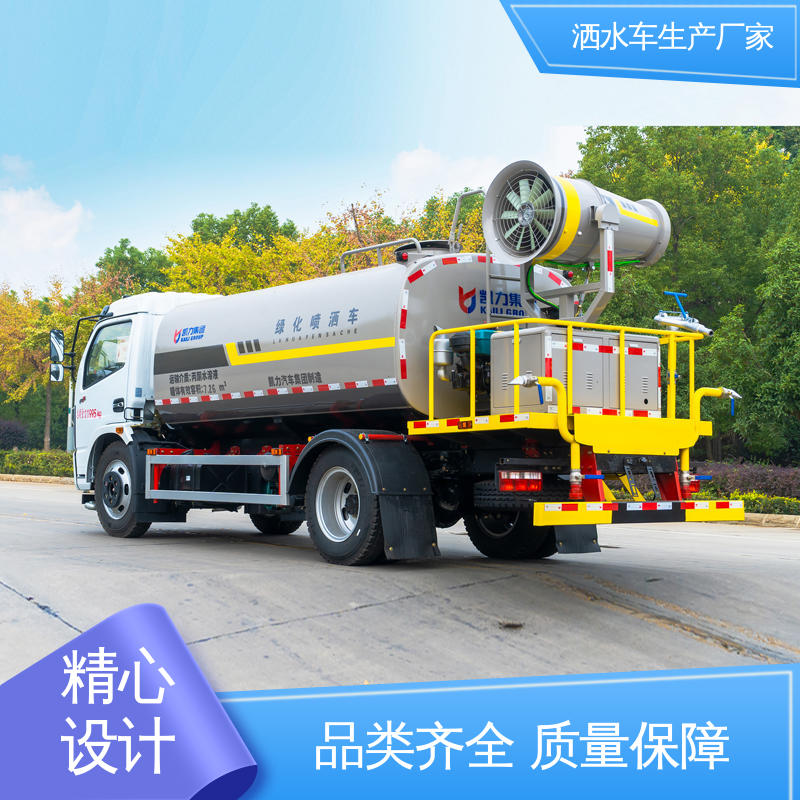 国六东风 5方 混动洒水车 厂家定做 生产快 防灰尘扬起 减少污染