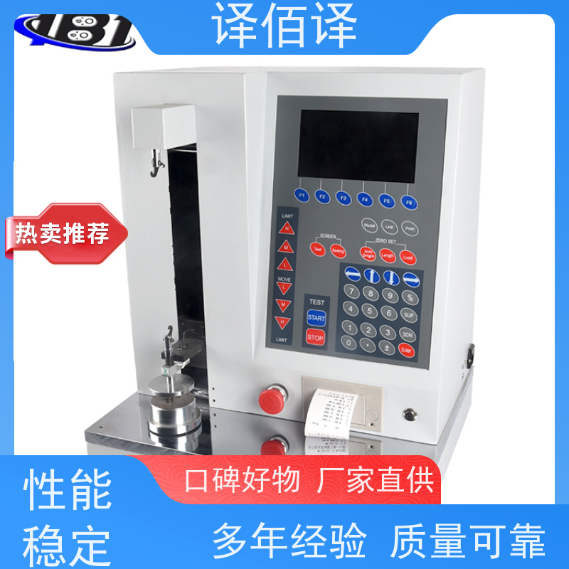 译佰译 扭力扳手 镀铬防锈处理 抗磨损 使用寿命长 适合现代工业需求