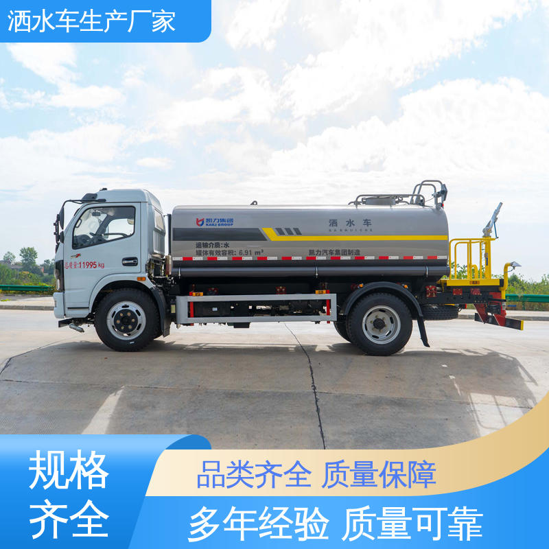福田 12方 水罐车 全国联保 售后可靠 道路降尘 操作简单