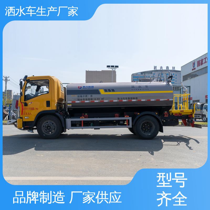 程力 市政降尘雾炮车 来厂看车包接送 15方 环卫洒水车