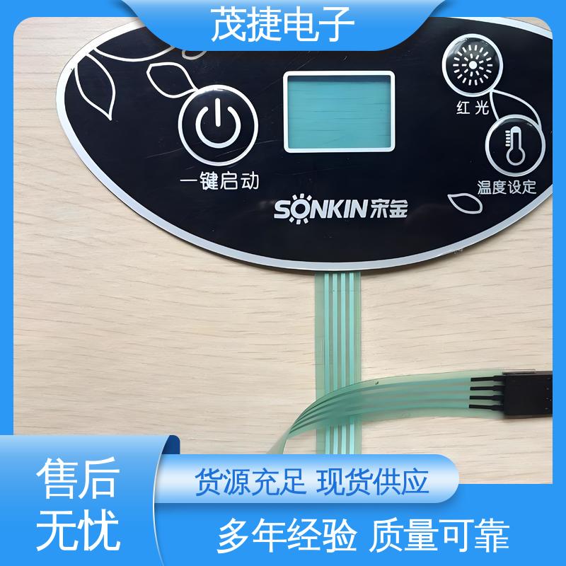 茂捷供应 薄膜按键 超长引出线 鼓包防水 触摸控制