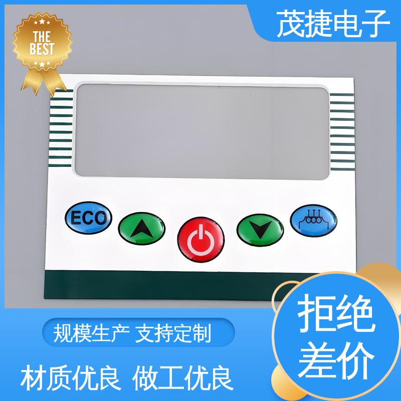 茂捷供应 触摸控制 手机按键 四脚贴片开关 超长引出线