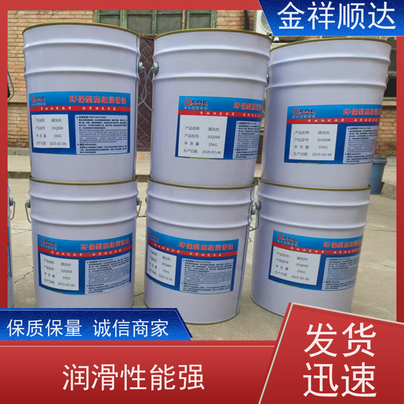 金祥顺达 润滑油 厂家直营批发 工业机械 耐高温