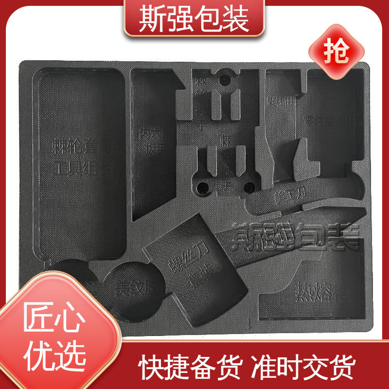 斯强包装 定制epp制品 轻量耐磨抗压吸能 EPP缓冲件系列 加工