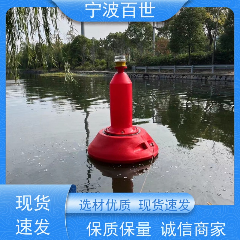 百世危险区域导航浮标潮汐水位预警滚塑工艺