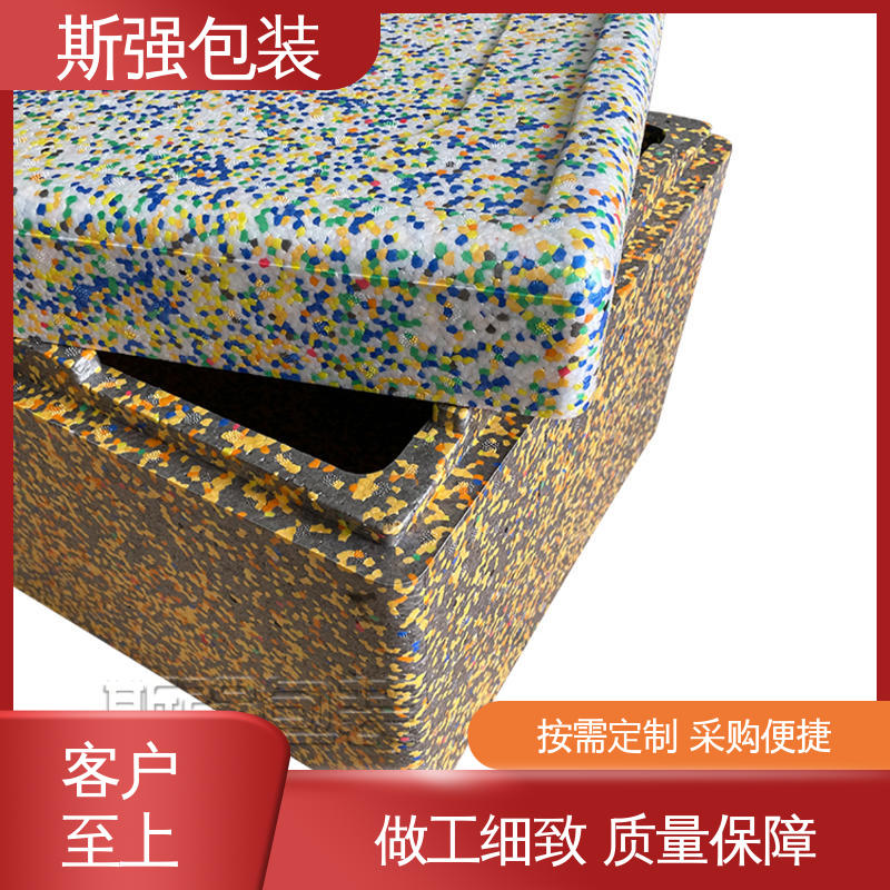 斯强包装 抗震防潮防撞击 EPP食品级保温箱 为客户量身定制 加工