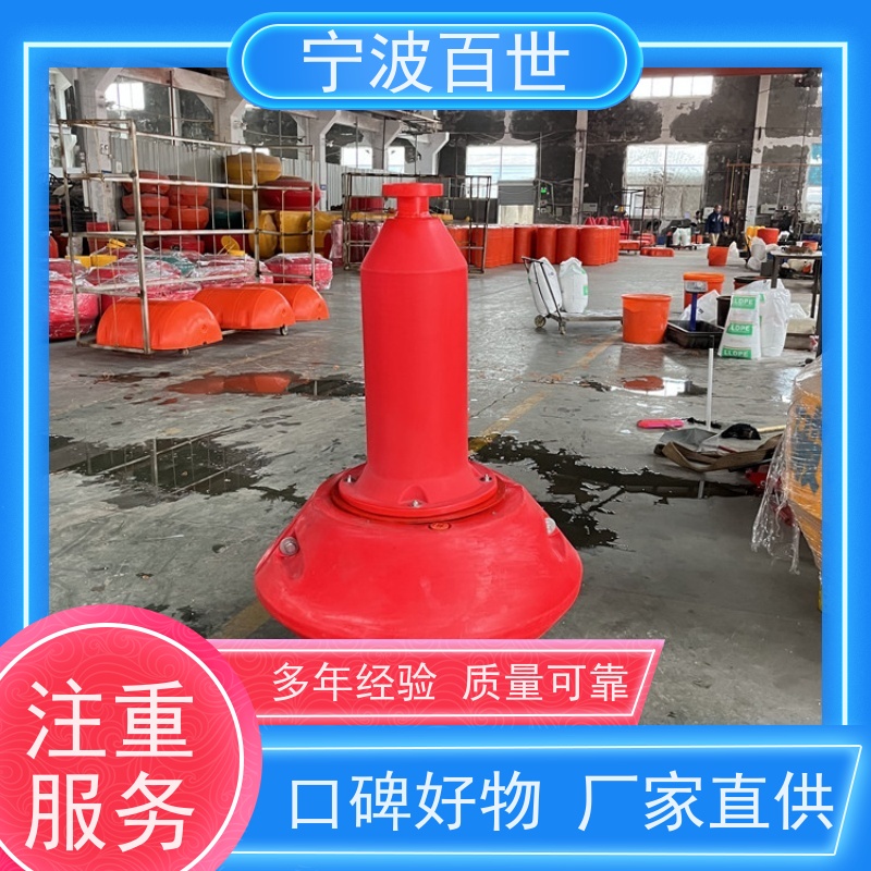 百世施工区域定制款浮标防撞缓冲保护性能稳定
