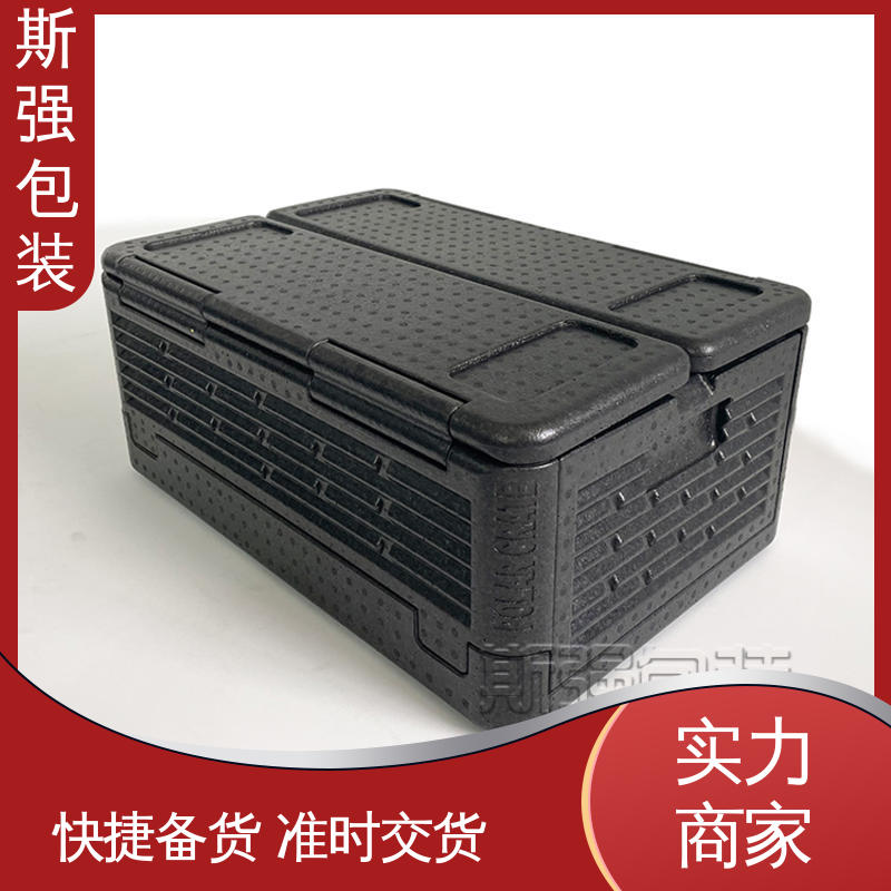 斯强包装 高密度防静电阻燃 EPP制品 定制epp制品