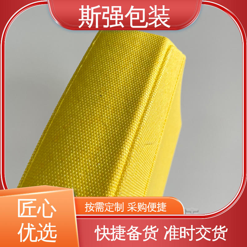 epp泡沫制品 发泡聚丙烯 EPP泡沫材料 防震缓冲降低损伤 斯强包装