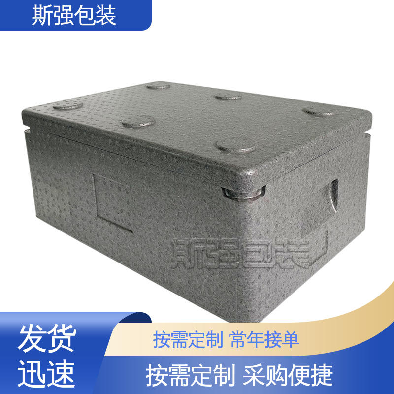 加工 为客户量身定制 环保防震缓冲材料 EPP发泡酒盒 斯强包装
