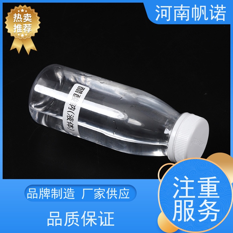 帆诺净水 公司 含量标准 国标乙酸钠 剂染媒保温剂