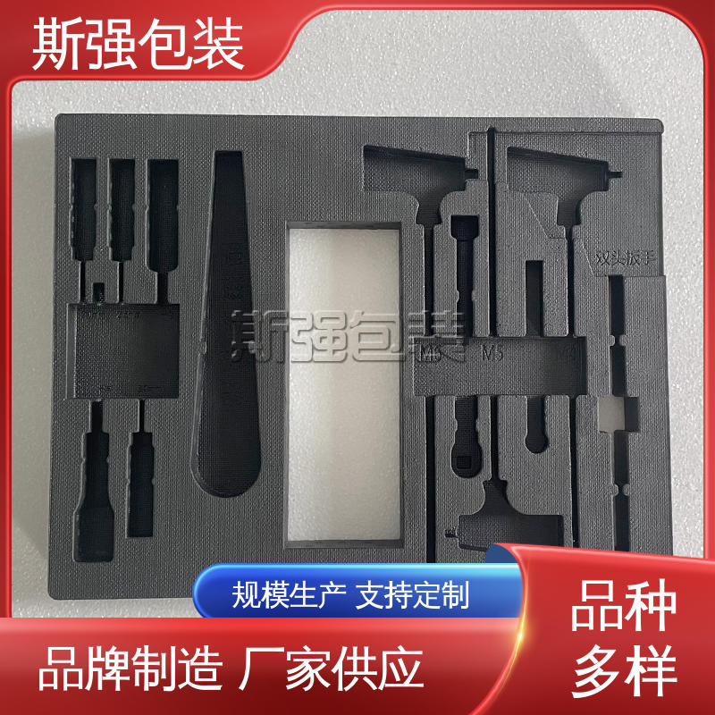 斯强包装 多年行业经验 厂家定制批量定做 EPP仪器设备内衬