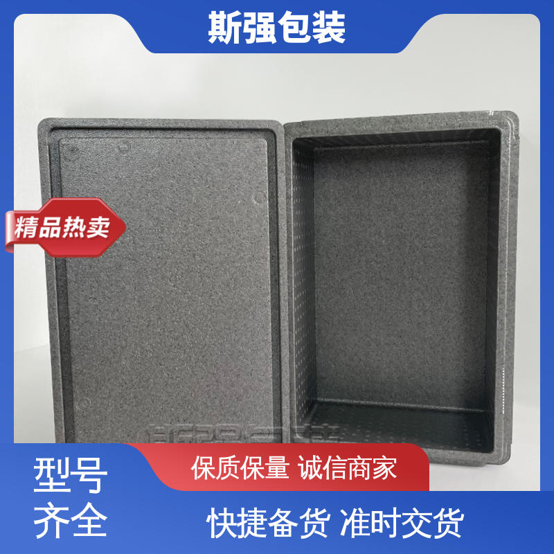 斯强包装 多年行业经验 加工 高密度发泡一体成型 EPP外卖箱