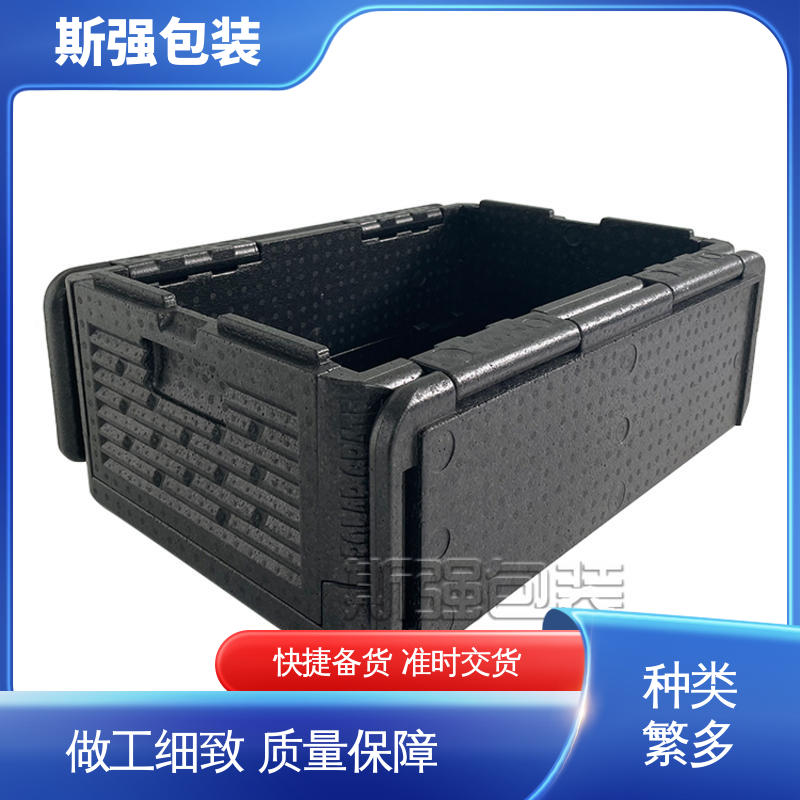 定制 较好的表面保护性 缓冲底托泡沫 航模防撞EPP外圈 斯强包装