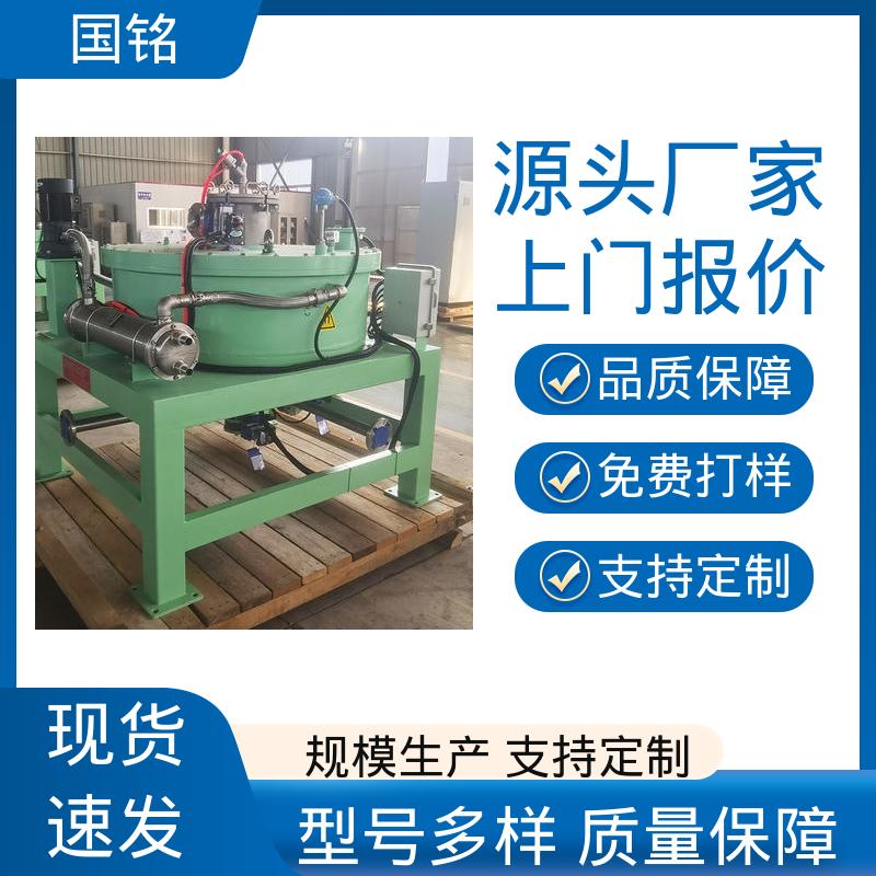 液体除铁器 碳化硅除磁 应用范围广 自动控制 国铭设备