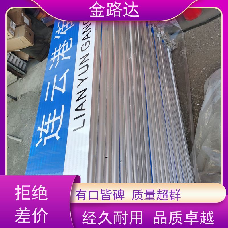 金路达 公路马路 标志牌 提高夜间能见度 预防交通事故