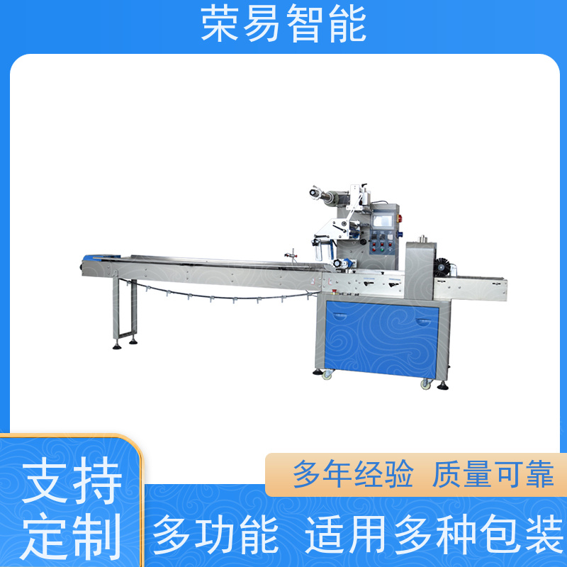 荣易智能 全自动 九层糕 果脯 高速枕式包装机 性能稳定