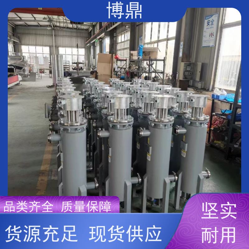 博鼎制热设备污水管道加热器短时间内加热 节省电能