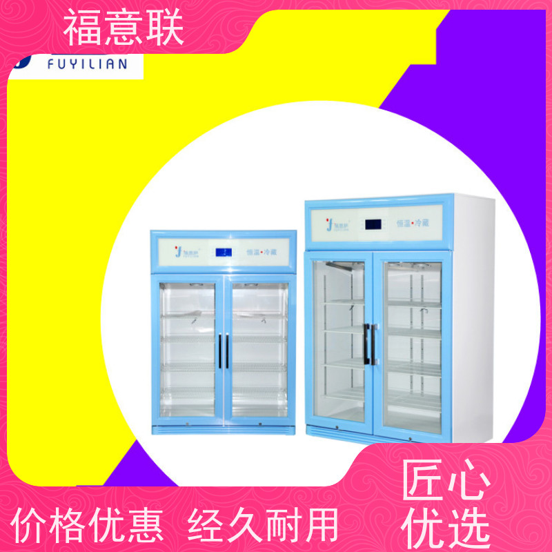 福意联 容积431升 中药热敷包加温加热器 带观察窗