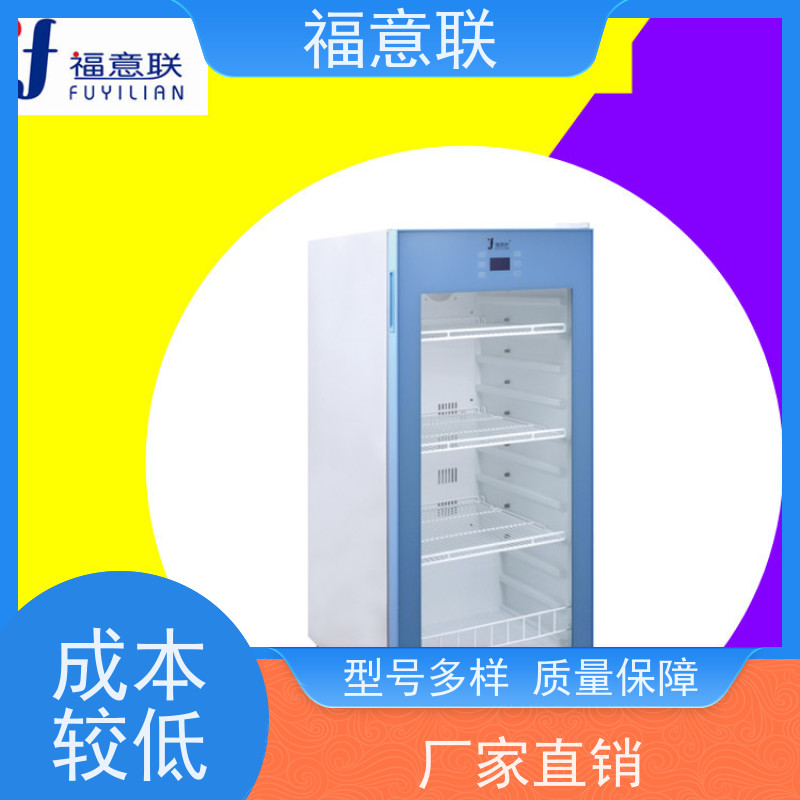 北 京福意联电器 FYL-YS-151L 中药热敷加温装置 带双锁