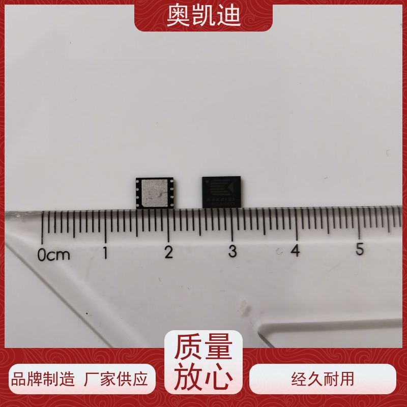 奥凯迪多功能电信试机卡智能设备制造、生产