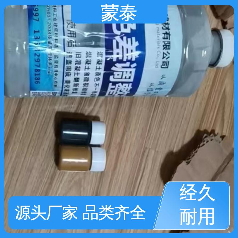  混凝土面漆 具有优良的抗老化性 用途广泛 长期供应