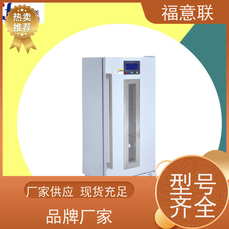 北 京福意联公司 容积100升 热奄包(中药热敷包)加温柜 加热恒温