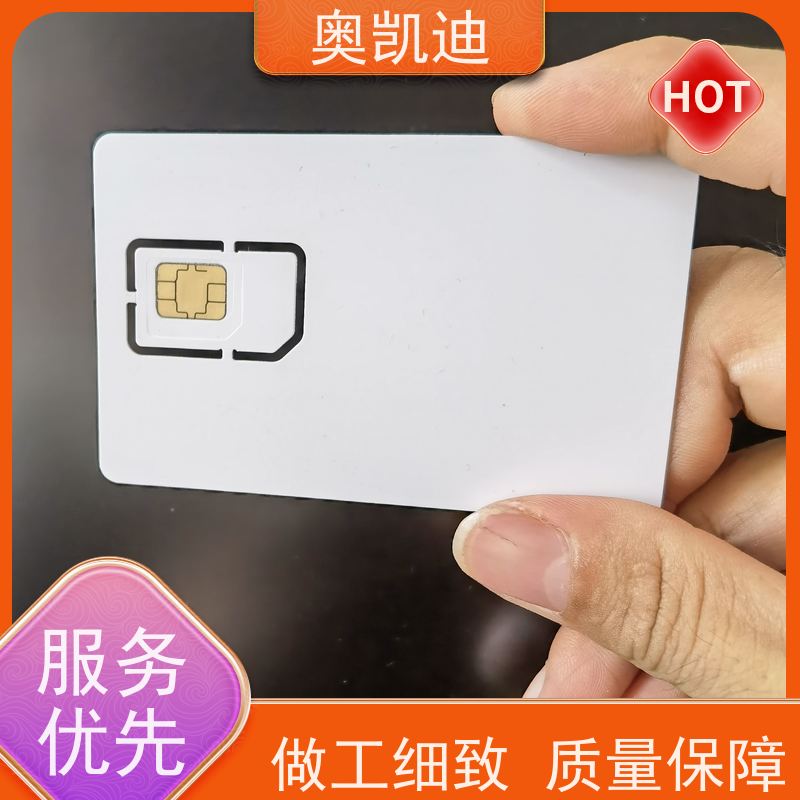 奥凯迪自主编辑移动试机卡智能设备制造、生产