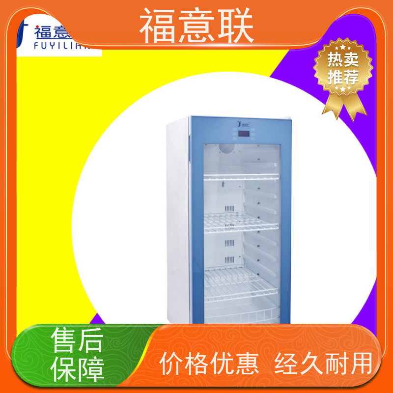 北 京福意电器 容积100升 康复科用电热恒温箱 带双锁