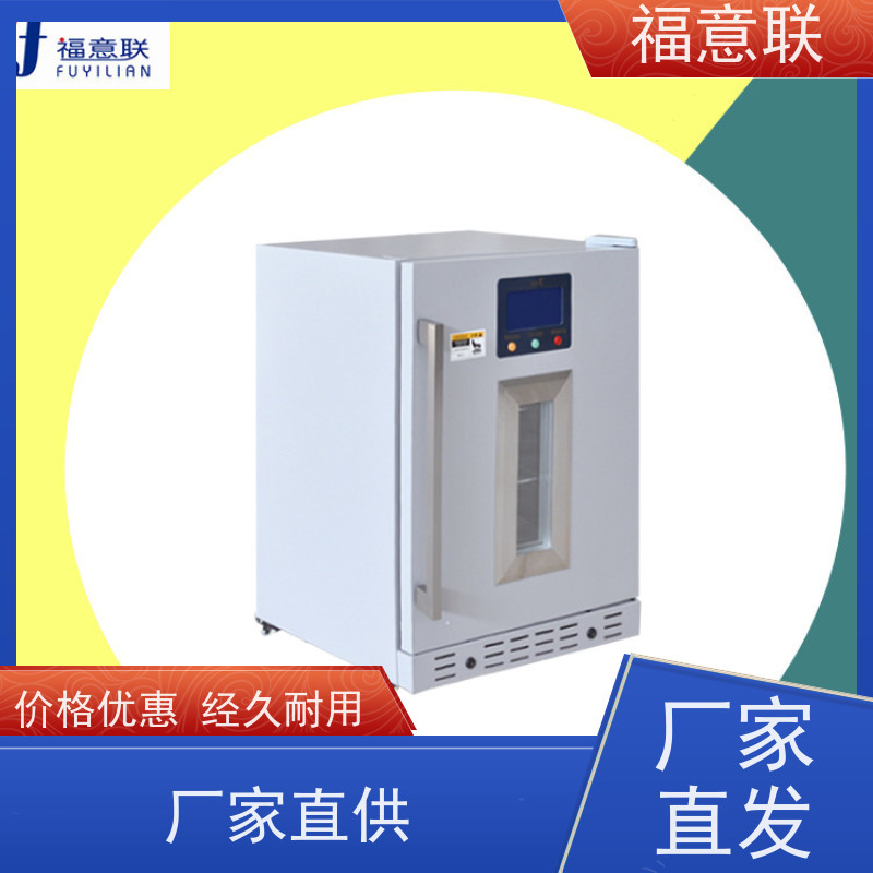 北 京福意联电器 容积281升 中药包加热智能恒温箱 带双锁