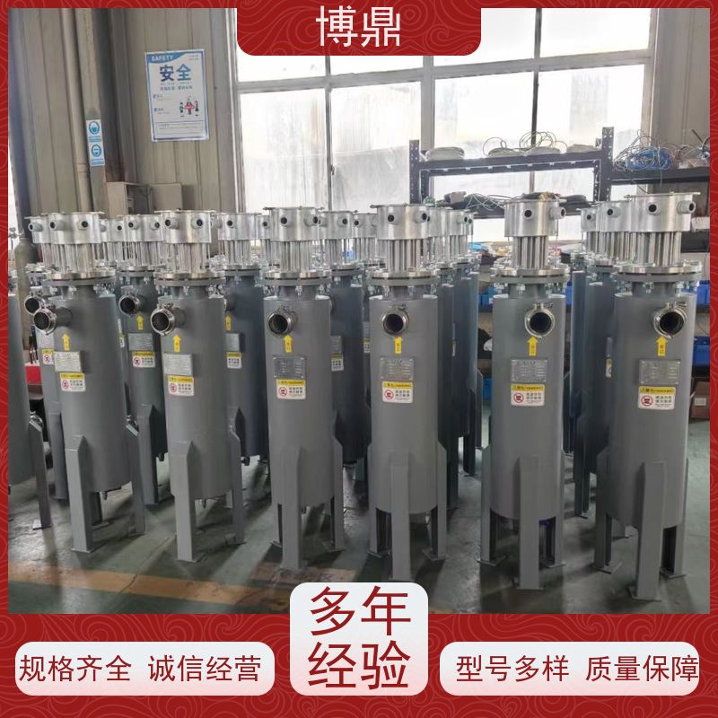 博鼎制热设备管道加热器加热油、溶液等流体 物流配送发货快