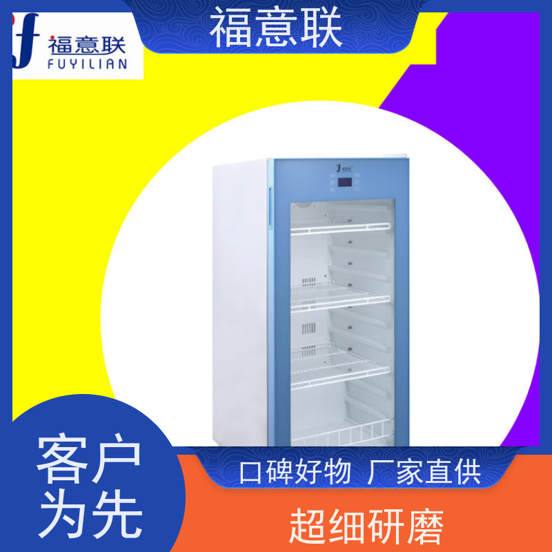 北 京福意电器 FYL-YS-281L 热敷中药包加热恒温箱 升温快