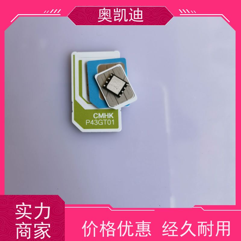 奥凯迪自主研发信号测试卡综合测试仪器耦合分析