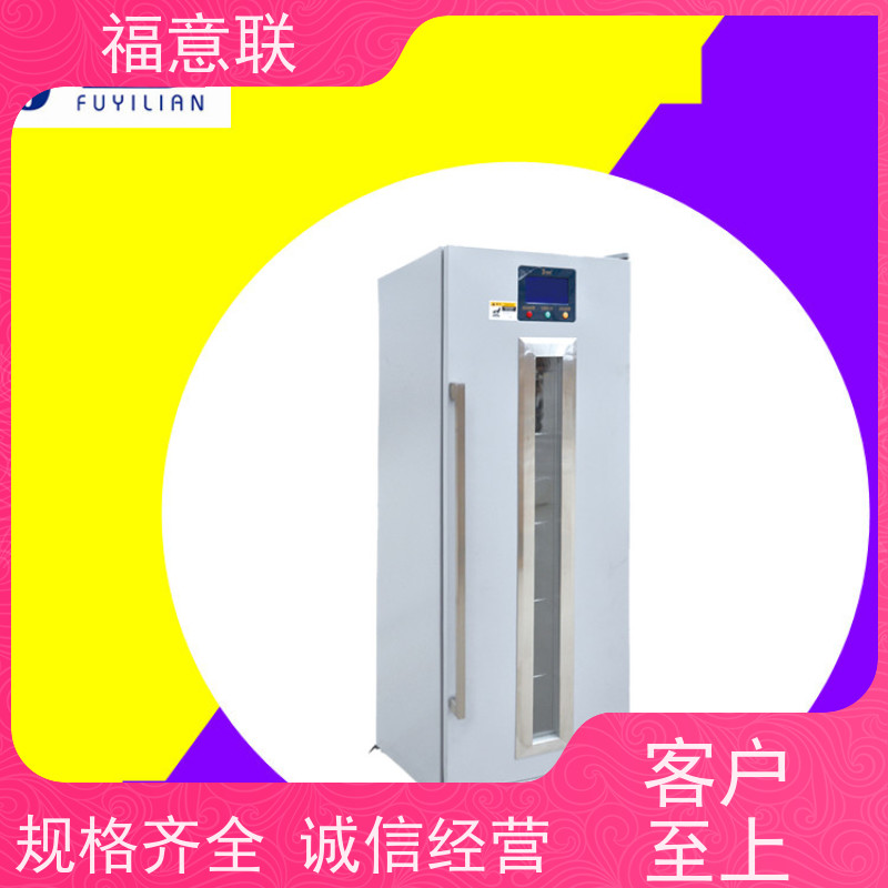 北 京福意联电器 容积150升 热敷中药包加热箱 不锈钢