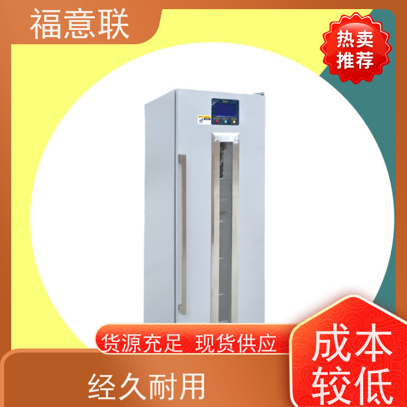 福意电器 0-100度 电加热中药热敷包 带可视观察窗