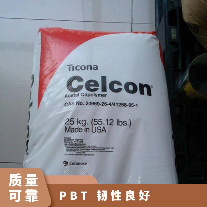 纯树脂 食品接触级 PBT 美国塞拉尼斯 2002-2 韧性良好 耐疲劳性好