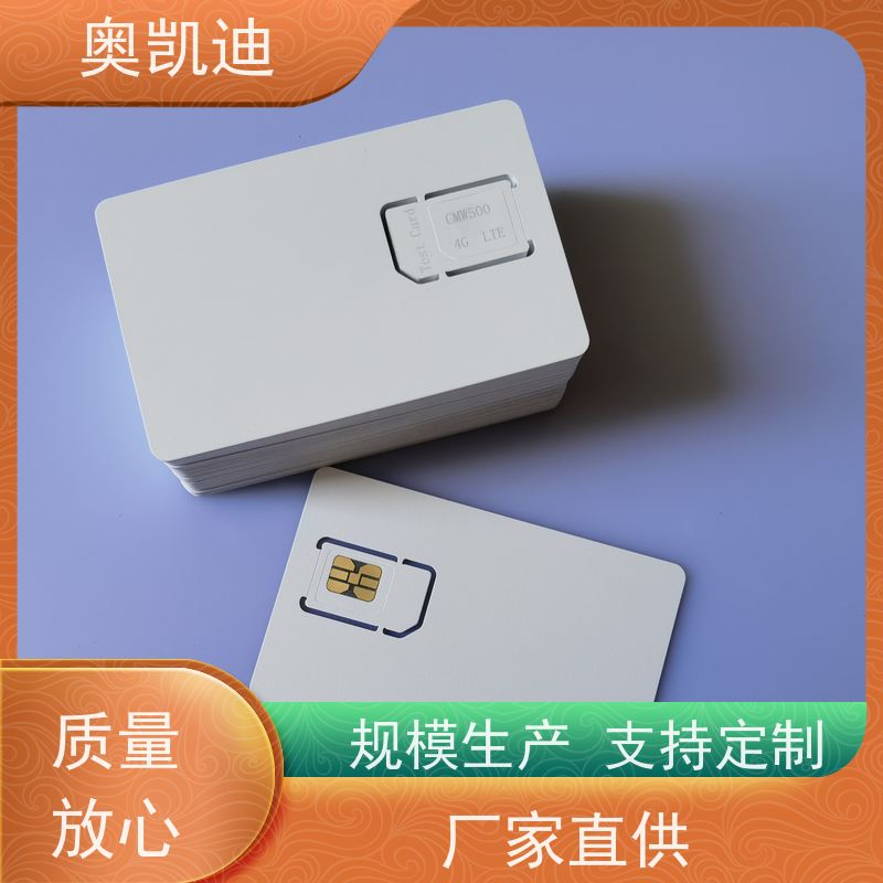 奥凯迪无线通信移动测试白卡手机生产、组装测试