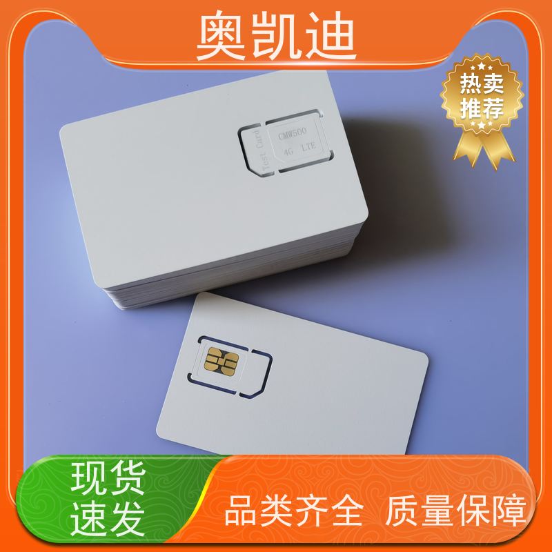奥凯迪抗干扰耦合测试卡综合测试仪器耦合分析