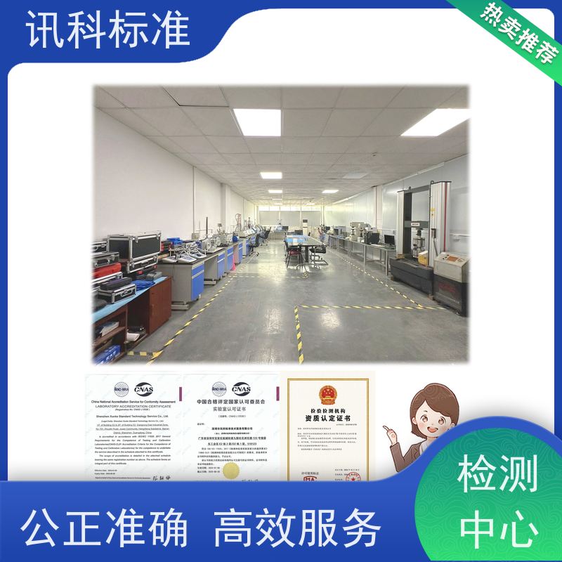 深圳 质检报告 UL 1973:2022储能电池系统 测试周期一般要多久