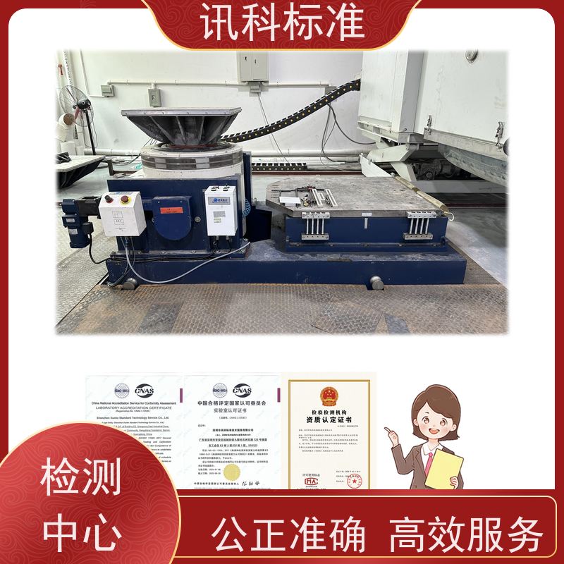 深圳 验收报告 显示器 办理常见标准与测试要求
