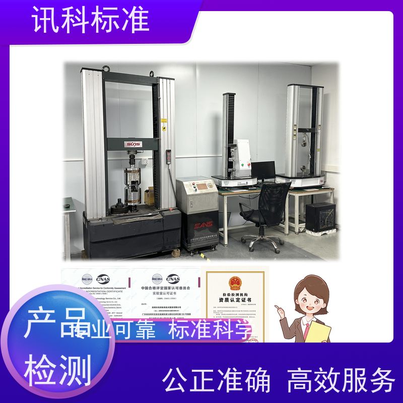 深圳 金属卤素灯 发动机缸体 测试周期一般要多久
