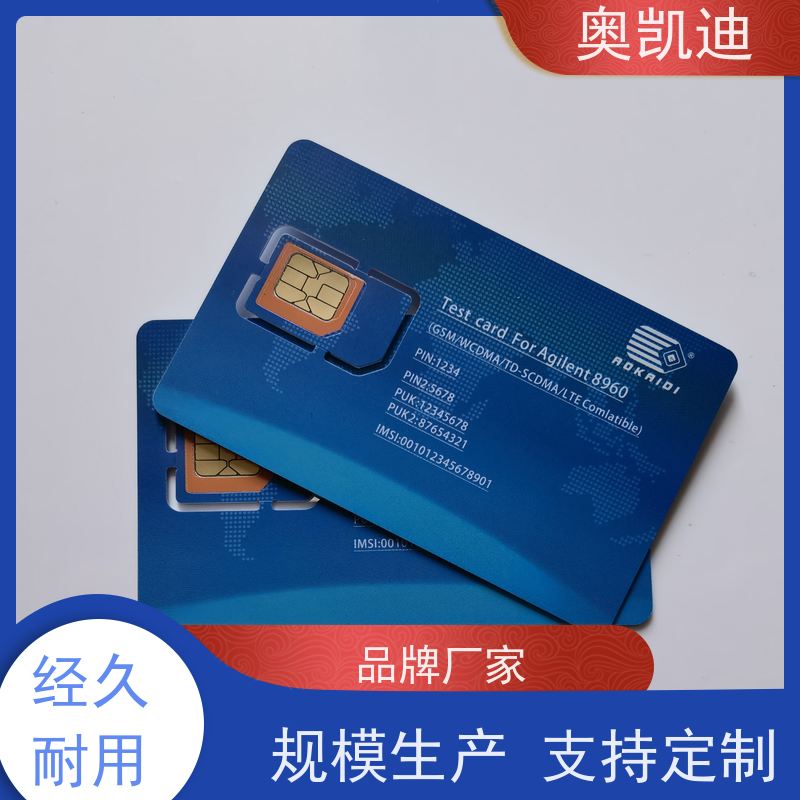 奥凯迪消费级耦合测试卡综合测试仪器耦合分析