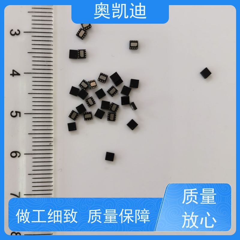 奥凯迪可编辑功能机测试卡智能手表/儿童手表