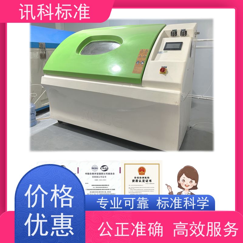广东 深圳电子产品检测中心 活塞 详情免费解答