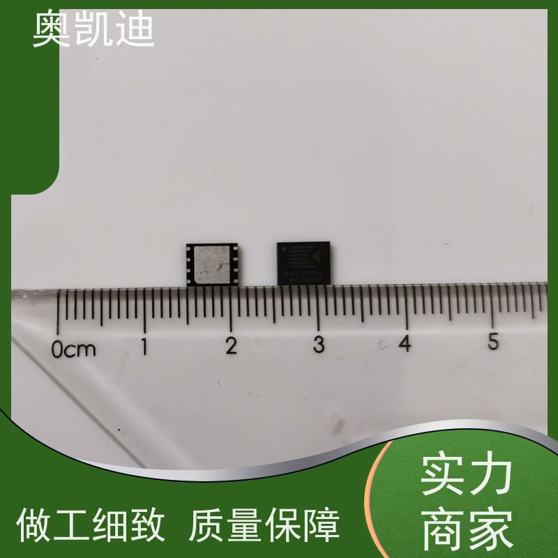 奥凯迪多功能移动物联卡综合测试仪器耦合分析