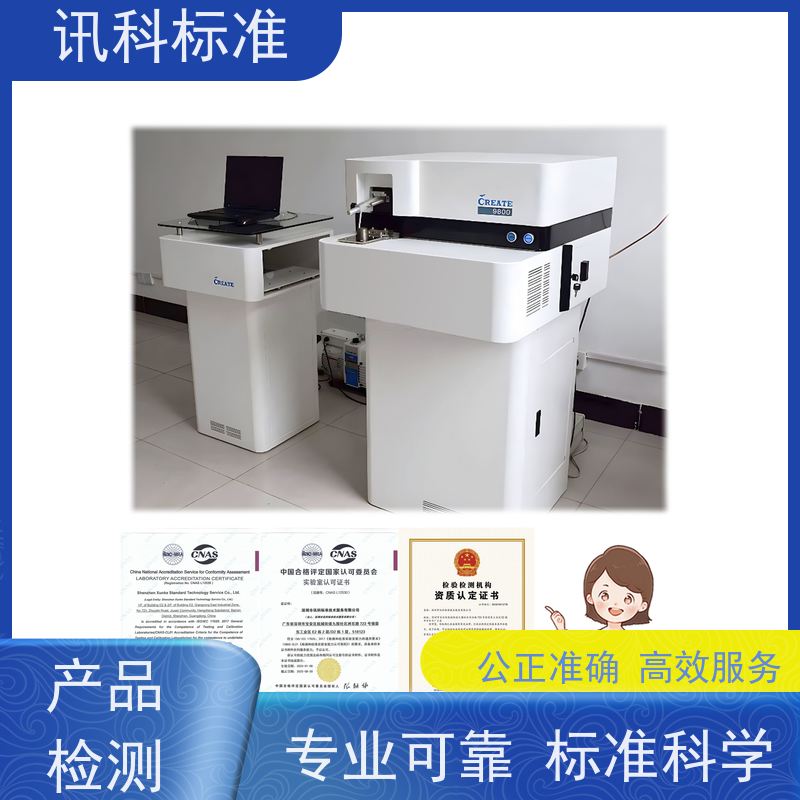 广东 冷热冲击测试 GB/T 31467.3-2022电动客车电池 测试流程规范