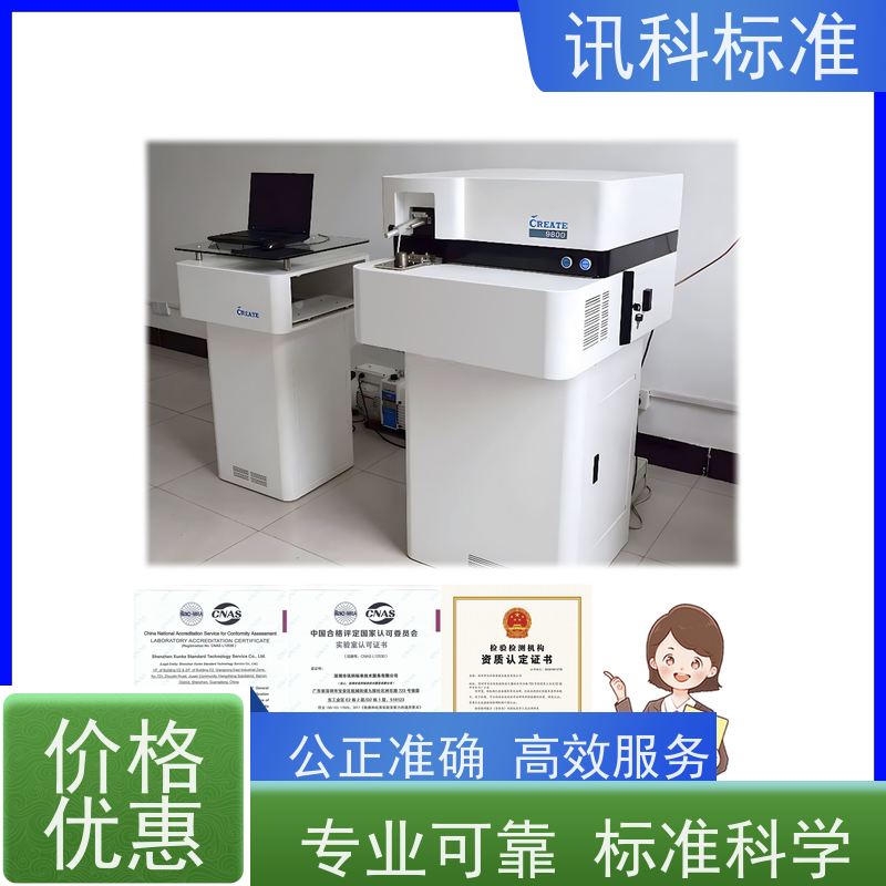 深圳 恒温恒湿测试 电动工具（如电钻） 检测标准介绍