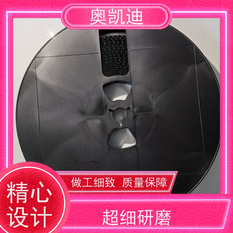 奥凯迪可编辑通信USIM白卡智能手表/儿童手表